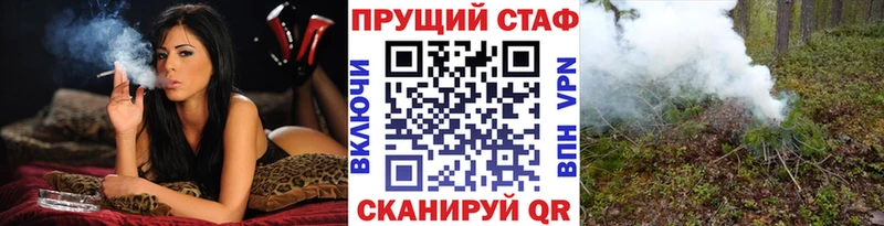 Купить Марихуана  Cocaine  МЕФ  Первомайск