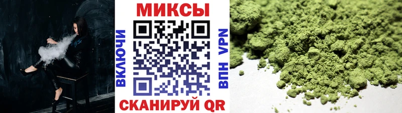 БУТИРАТ 1.4BDO  Купить закладки  Первомайск 