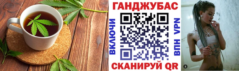 Печенье с ТГК марихуана Первомайск