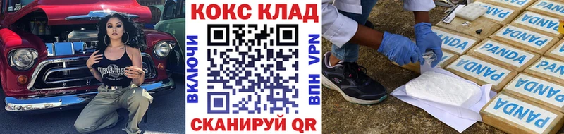 КОКАИН Боливия  Купить закладки  Первомайск 