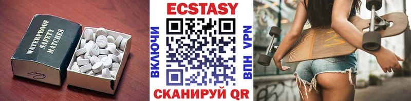 Ecstasy 300 mg  Купить  Первомайск 