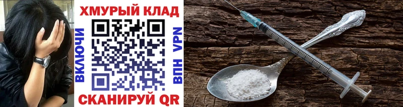 Купить закладки Первомайск Героин гречка