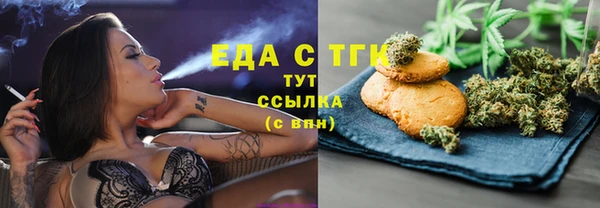 гашик Гусиноозёрск