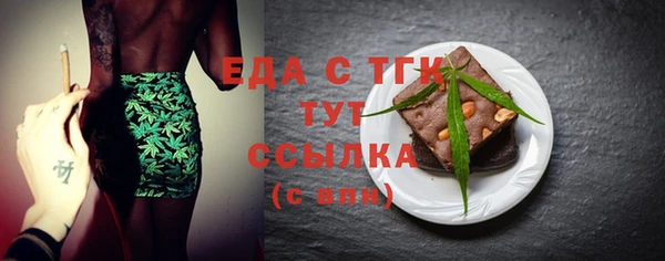 гашик Гусиноозёрск