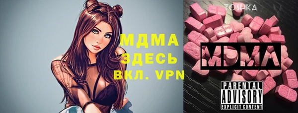 гашик Гусиноозёрск