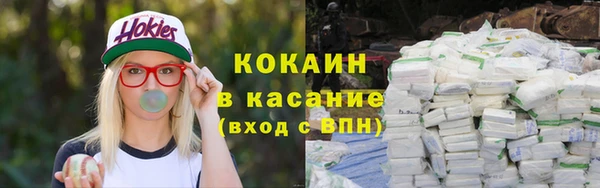 первитин Гусь-Хрустальный