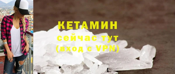 гашик Гусиноозёрск