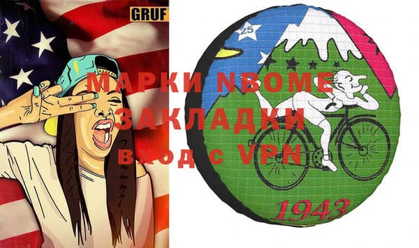 гашик Гусиноозёрск