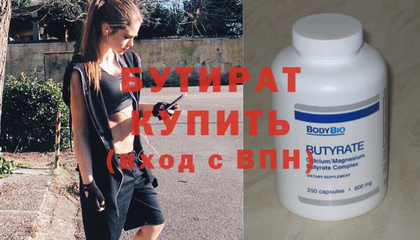 первитин Гусь-Хрустальный