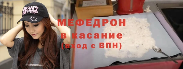 гашик Гусиноозёрск