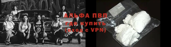 первитин Гусь-Хрустальный