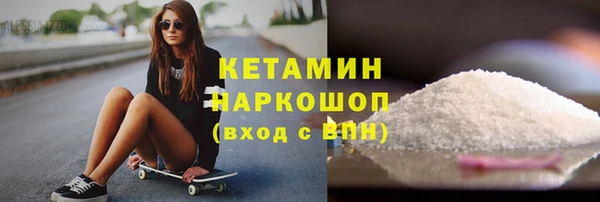 первитин Гусь-Хрустальный