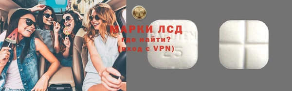 первитин Гусь-Хрустальный