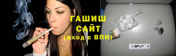 гашик Гусиноозёрск