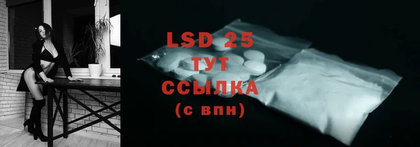гашик Гусиноозёрск