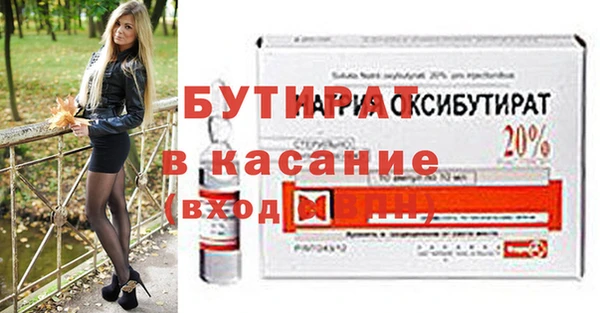 первитин Гусь-Хрустальный