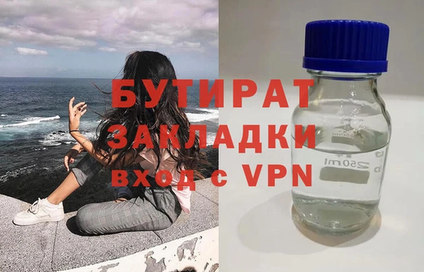 стаф Гусев