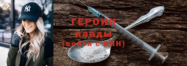 гашик Гусиноозёрск