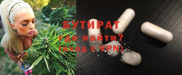 стаф Гусев