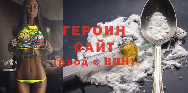 первитин Гусь-Хрустальный