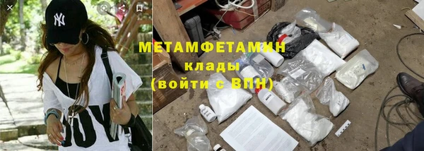 первитин Гусь-Хрустальный