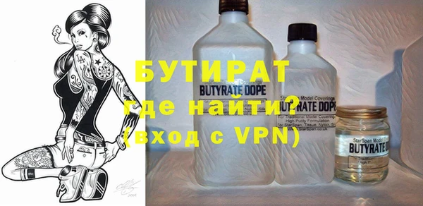 гашик Гусиноозёрск