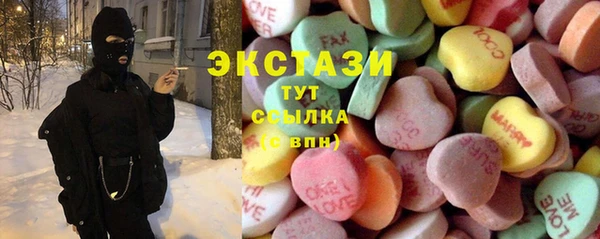гашик Гусиноозёрск