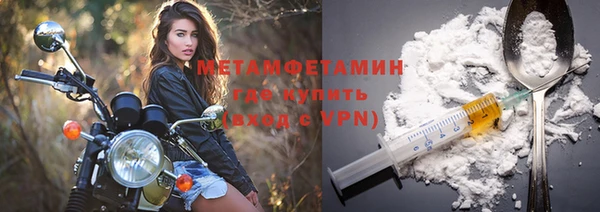 первитин Гусь-Хрустальный