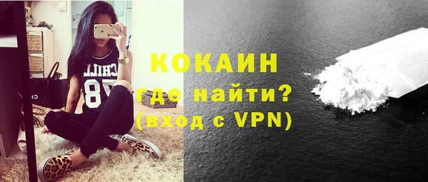 первитин Гусь-Хрустальный