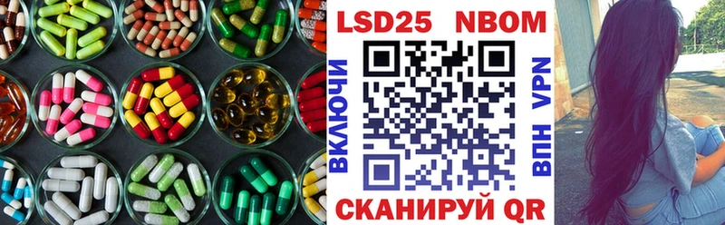 ЛСД экстази кислота  Купить  Первомайск 