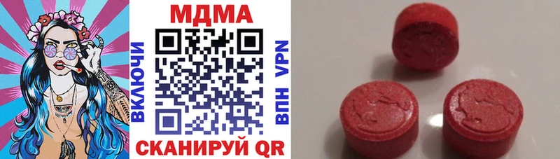 Купить  Первомайск  МДМА VHQ 