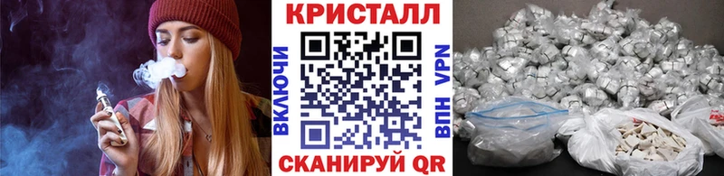Купить  Первомайск  МЕТАМФЕТАМИН винт 