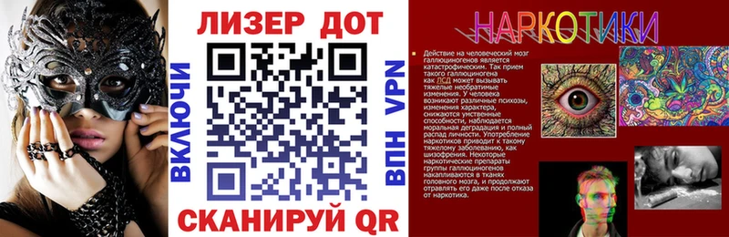 Купить  Первомайск  Марки NBOMe 1500мкг 