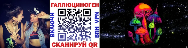 Купить закладки  Первомайск  Псилоцибиновые грибы GOLDEN TEACHER 