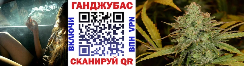Марихуана конопля  Купить где  Первомайск 